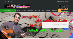 Desktop Screenshot of ostademusic.com